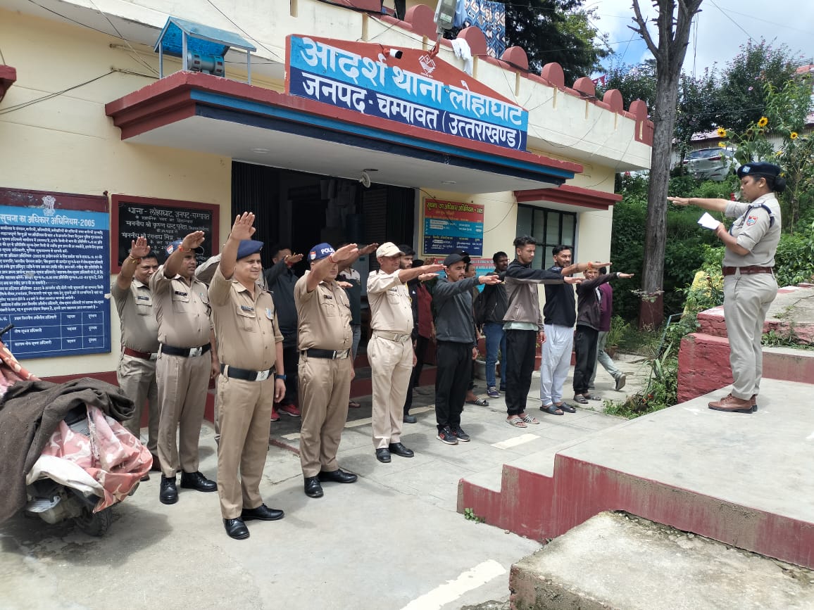 चंपावत में नशामुक्त भारत अभियान की पांचवीं वर्षगांठ पर पुलिस अधिकारियों व कर्मचारियों ने ली शपथ
