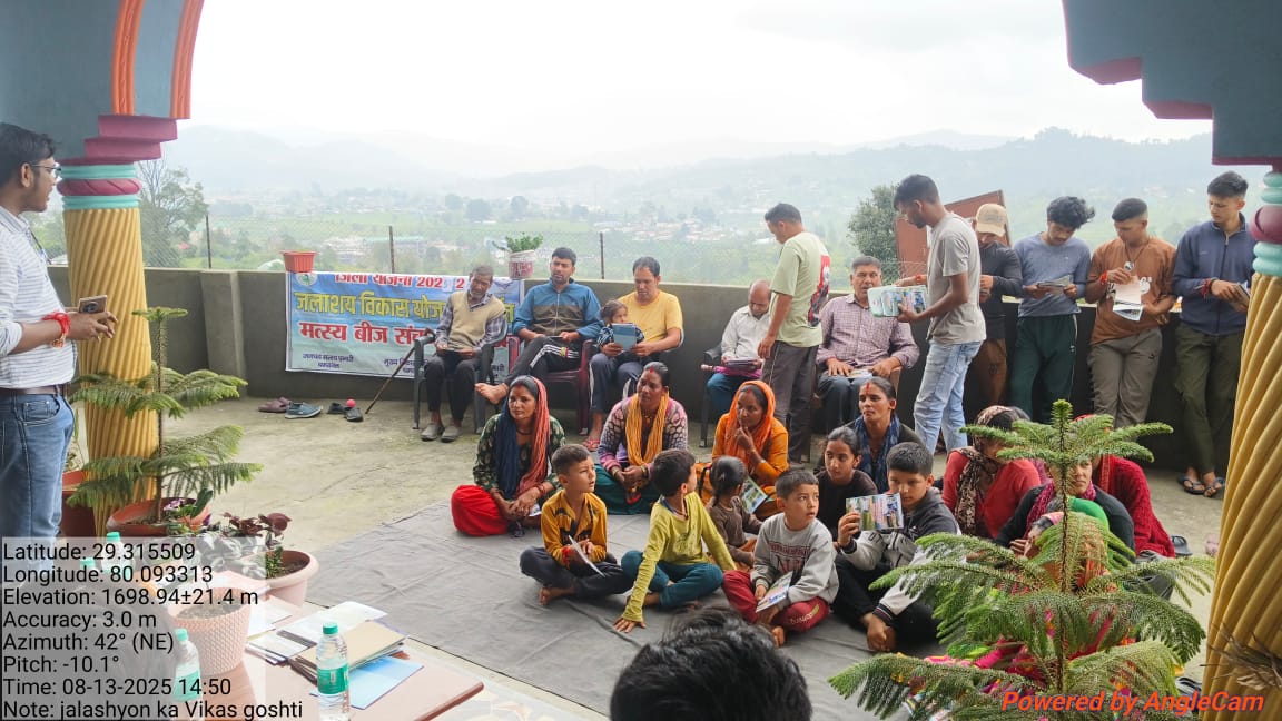 मत्स्य विभाग ने बाजरिकोट में आयोजित की मत्स्य पालन गोष्ठी