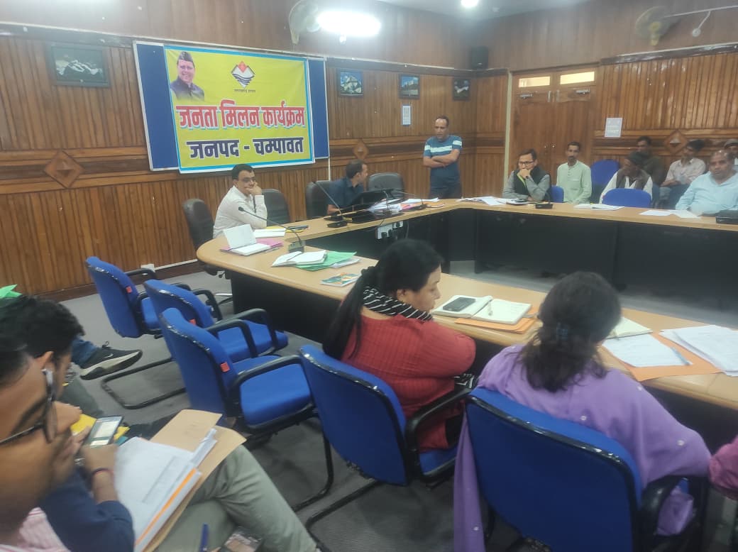 जनता मिलन दिवस: 70 शिकायतों पर हुई त्वरित कार्यवाही, प्रशासन पर बढ़ा जनता का भरोसा