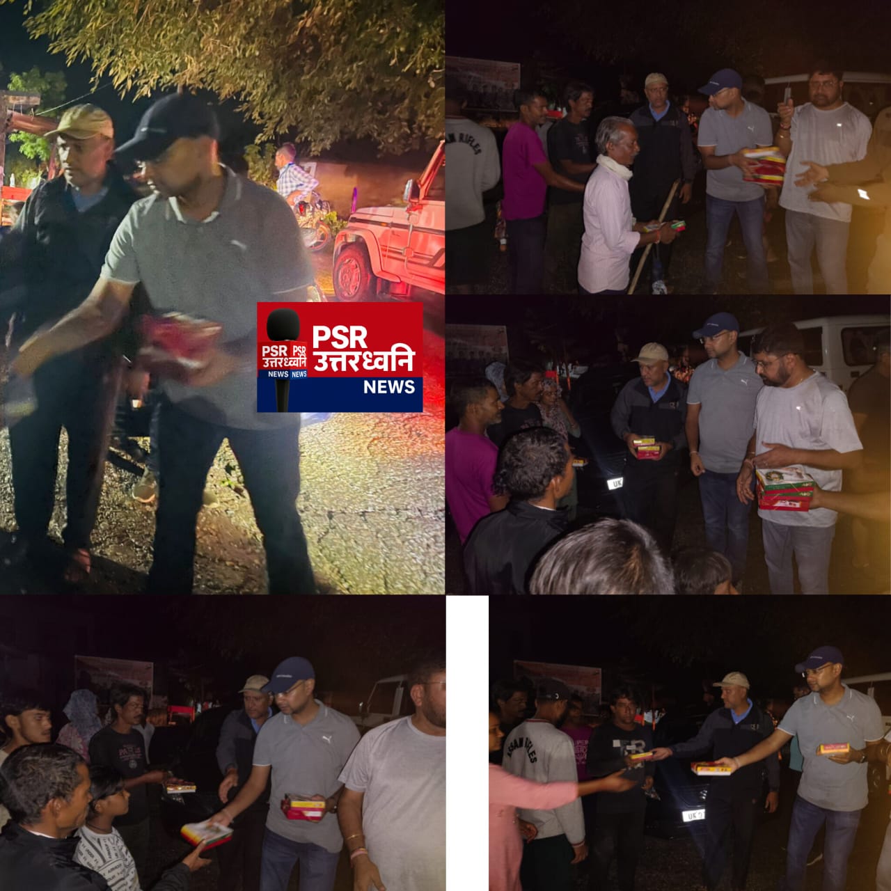 आपदा पीड़ित परिवारों तक पहुँची प्रशासन की मदद  देवीपुरा में खाद्य सामग्री वितरण