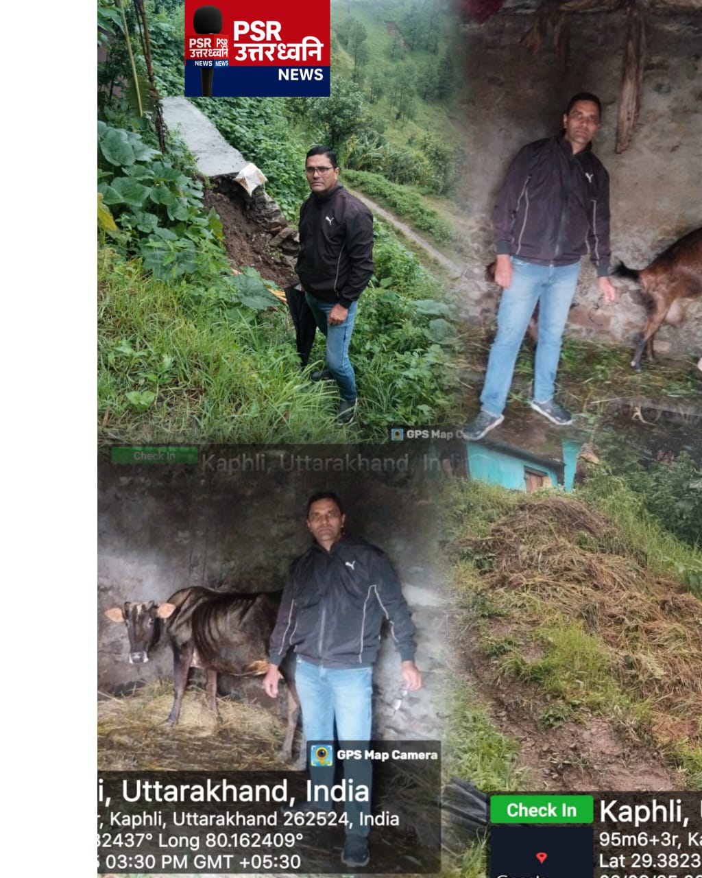डीएम मनीष कुमार के नाम से चौकन्ना हो उठता है पूरा सिस्टम  ढोरजा गाँव में बनेगी सुरक्षा दीवार