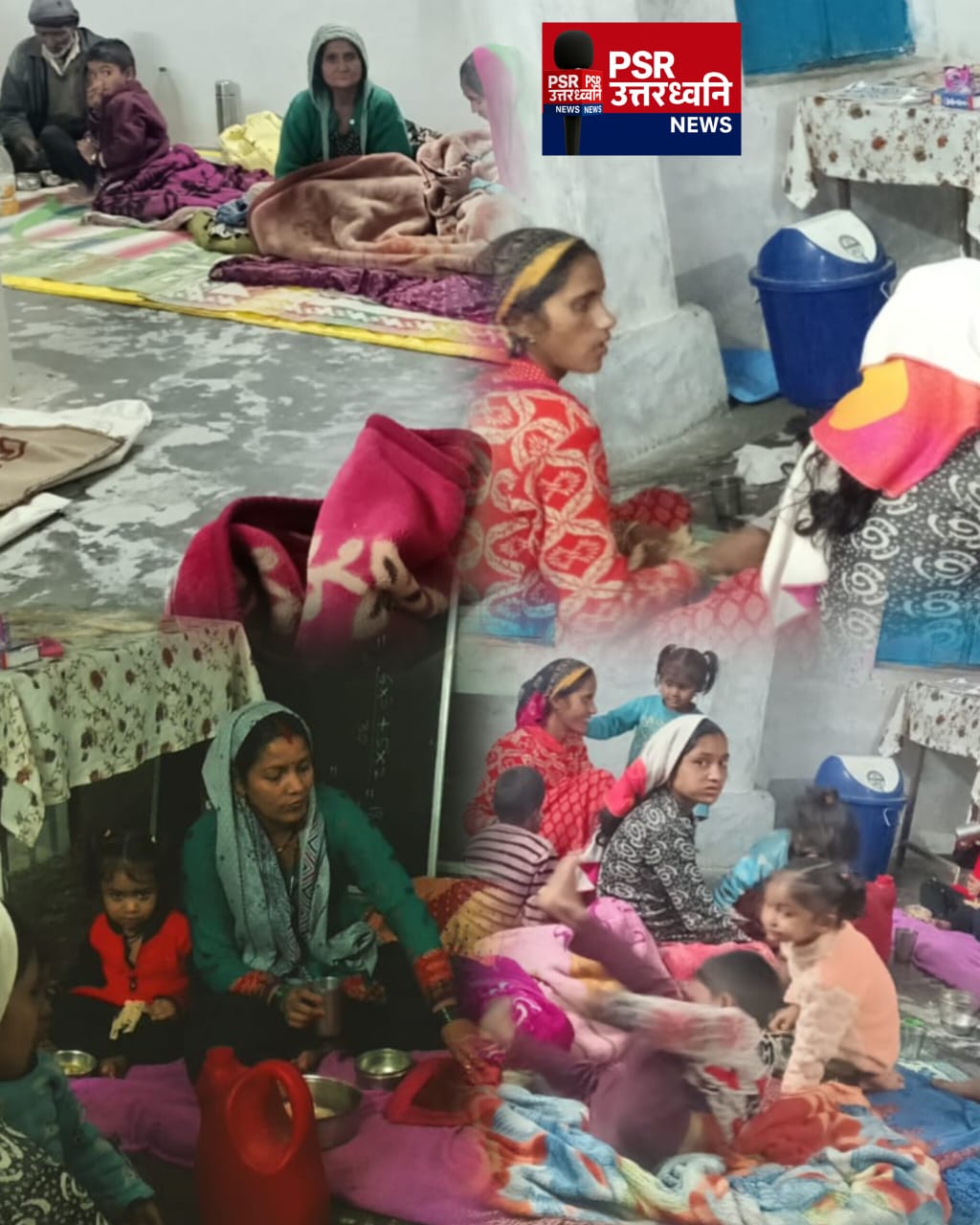 भूस्खलन के संभावित खतरे के बीच प्रशासन सक्रिय, प्रभावित परिवारों को सुरक्षित स्थानों पर शिफ्ट