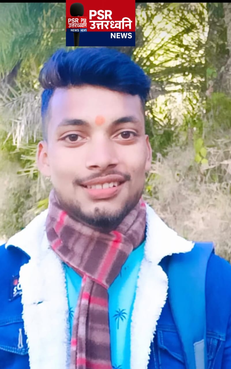 तीन सप्ताह गुजरने के बाद भी 108 सेवा पर कार्यरत लापता युवक नहीं मिला, परिजन ने शासन-प्रशासन से लगाई गुहार