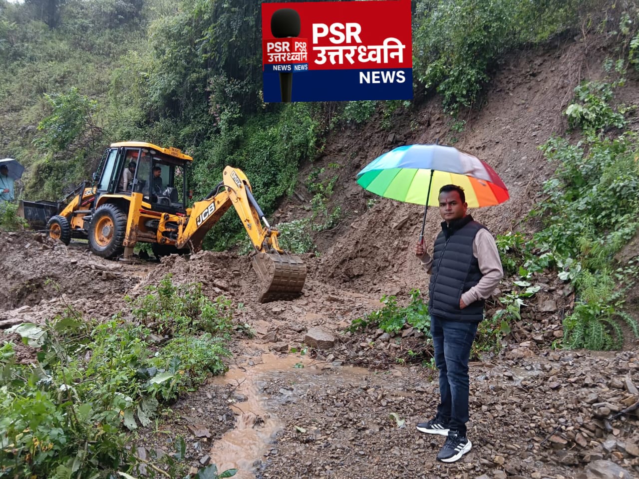 हालिया वर्षा से विभिन्न विभागों को लगभग 52.5 करोड़ रुपए की संपत्ति का नुकसान