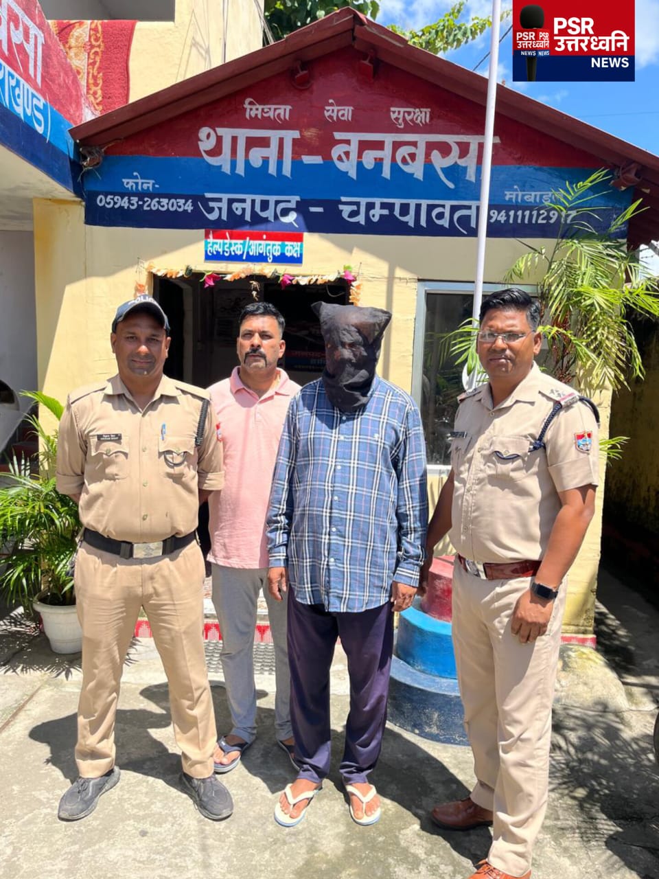 SP चंपावत की सटीक व कुशल रणनीति से चंपावत पुलिस को बड़ी सफलता   फरार ईनामी अभियुक्त को एसओजी टीम ने किया गिरफ्तार  गोपनीय सूचना व रणनीति के आधार पर चला विशेष अभियान