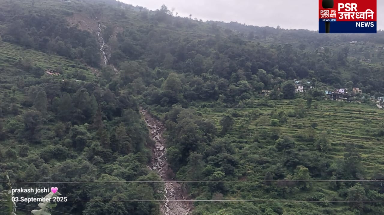 आपदा बुलेटिन  थराली