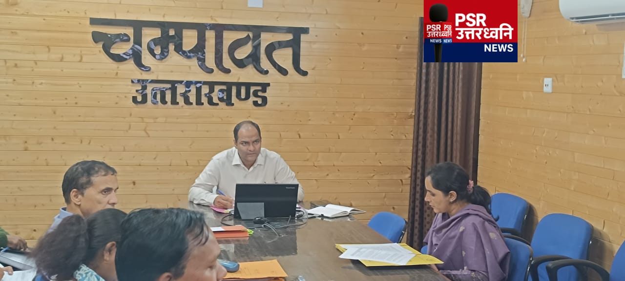 चम्पावत अपडेट पैकेज      नमक की गुणवत्ता पर जिलाधिकारी सख़्त