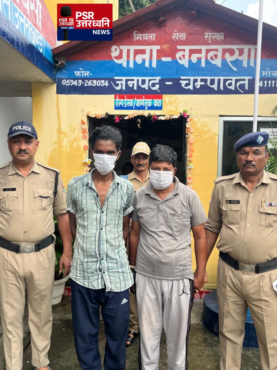 चंपावत पुलिस का एक्शन मोड: तस्कर गिरफ्तार, वारंटी दबोचे, भांग की खेती नष्ट, चौपाल में सुनी जनसमस्याएँ