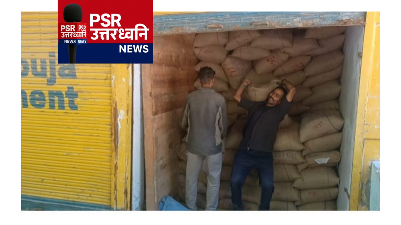 धामी सरकार का जबरदस्त प्रबंधन: सड़कों के बंद होने से पहले ही दूरस्थ गांवों तक पहुँचाया गया सितंबर का खाद्यान्न