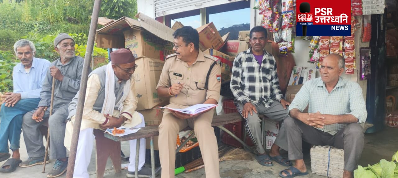 पुलिस ने वरिष्ठ नागरिकों से की संवाद यात्रा गाँव-गाँव जाकर समस्याएं सुनी, सुरक्षा और नए कानूनों की जानकारी दी।