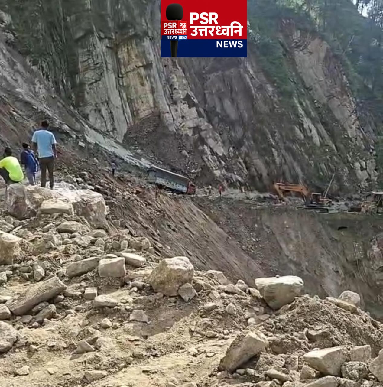 उत्तराखंड समाचार अपडेट  शिक्षा, स्वास्थ्य और सड़क  तीनों मोर्चों पर जनता की आवाज़     बाराहीधाम कॉलेज आंदोलन को मिल रहा व्यापक जनसमर्थन