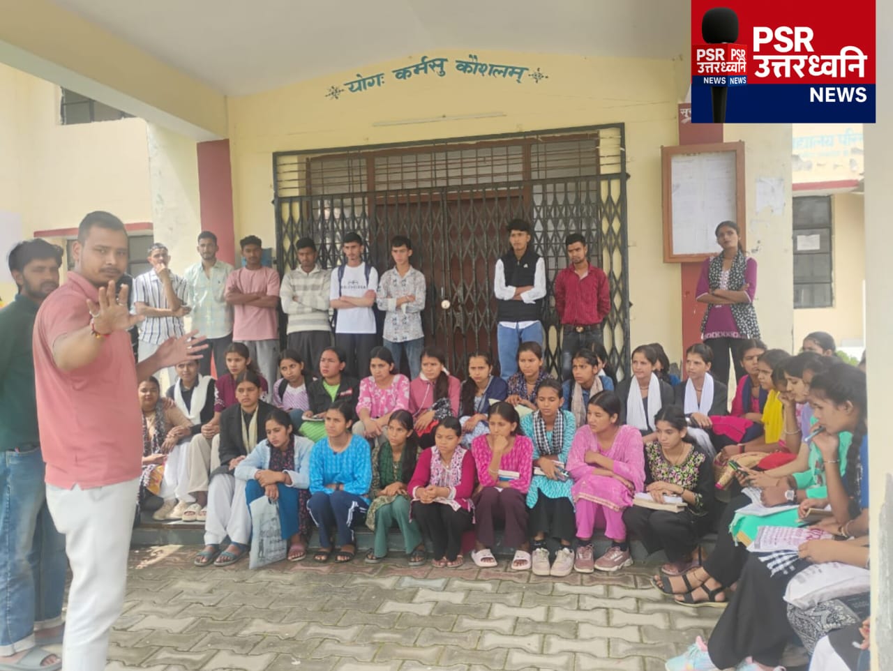 चम्पावत तीन बड़ी सुर्खियों में गूंजा   छात्रों का आंदोलन आठवें दिन, चेतावनी &ndash; मांगें नहीं मानी तो होगा उग्र आंदोलन  भारत रत्न पं. गोविंद बल्लभ पंत जयंती पर जिलेभर में श्रद्धांजलि व कार्यक्रम  कमलेश समिति की पहली बैठक जानकी अध्यक्ष, सुनीता कोषाध्यक्ष