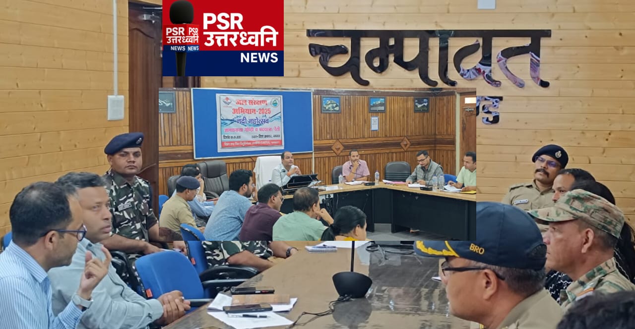 जनपद चम्पावत अपडेट     पं. गोविन्द बल्लभ पंत जयंती से लेकर स्वच्छता, नशा मुक्ति, पशुपालन और आपदा राहत तक  जिलाधिकारी चम्पावत की एक दिन में कई ऐतिहासिक पहलें