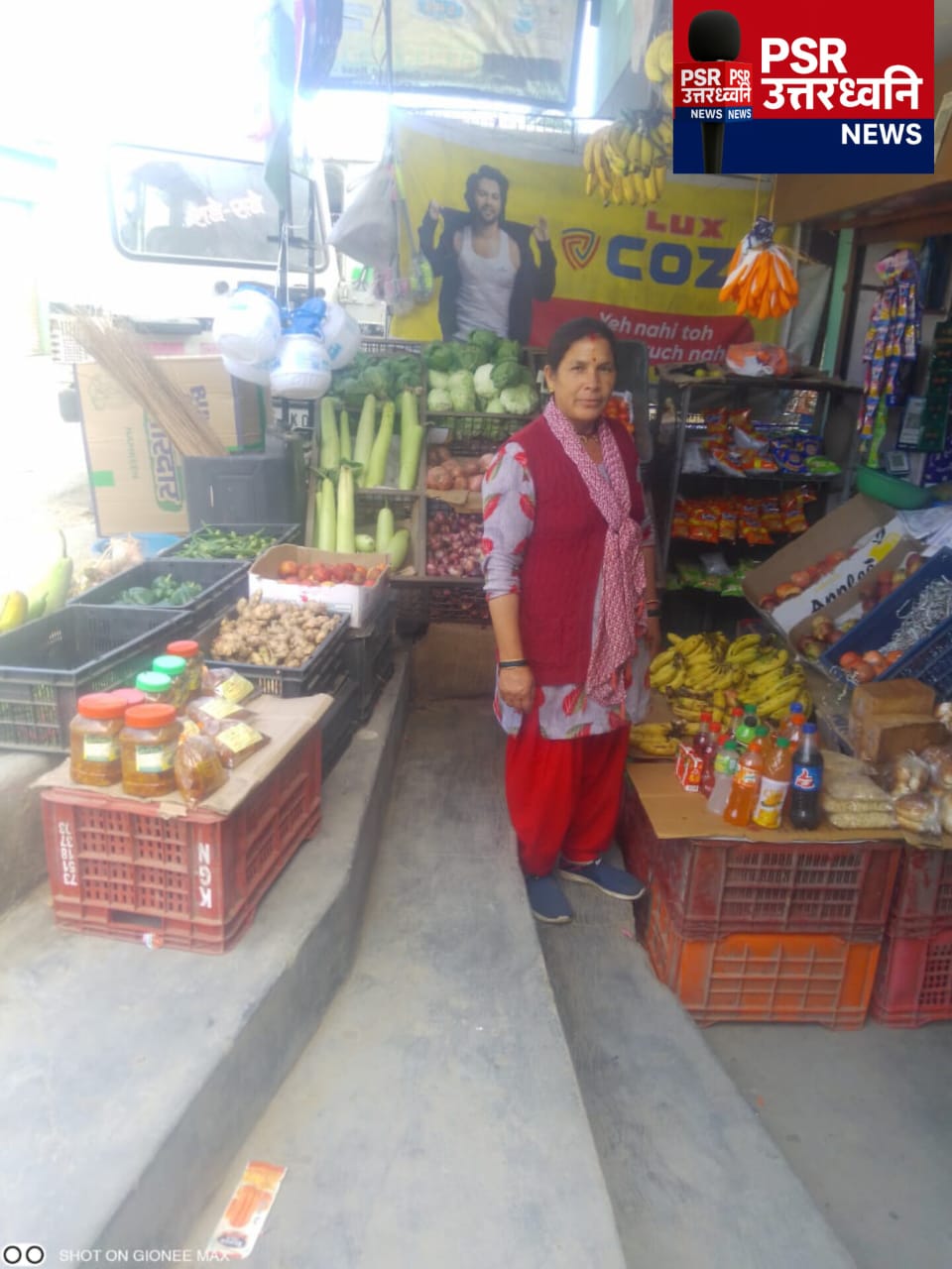 सब्ज़ी उत्पादन से आत्मनिर्भर बनी बसंती &ndash; गांव की महिलाओं के लिए बनी प्रेरणा