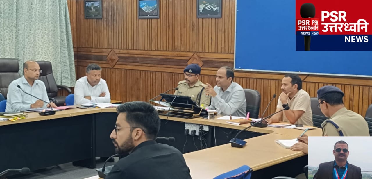 चंपावत में नशा मुक्त अभियान, होम-स्टे योजना में प्राथमिकता, राजस्व वसूली समीक्षा और पुलिस निरीक्षण  जिलाधिकारी व पुलिस प्रशासन की बड़ी पहलें