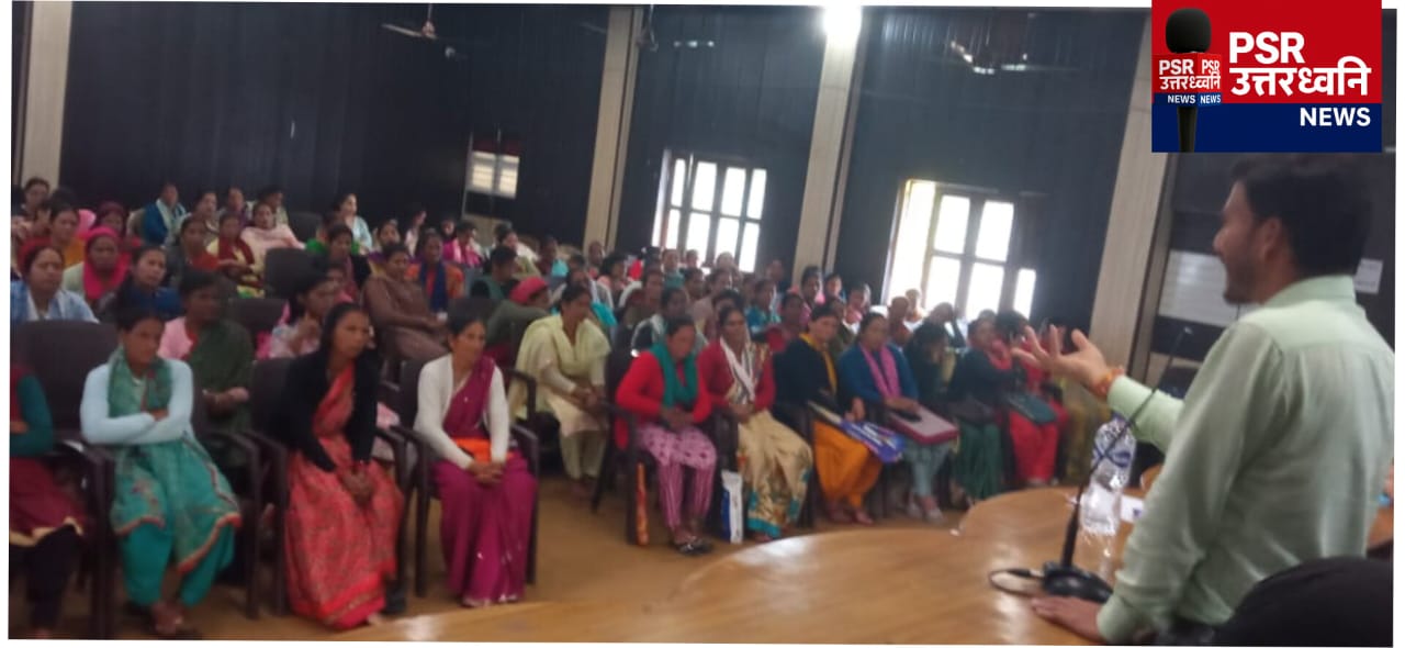 परियोजना से जुड़कर महिलाएं कर रही सामाजार्थिक कार्यों में सक्रिय भागीदारी : एबीडीओ  विकास स्वायत्त सहकारिता लोहाघाट की वार्षिक बैठक में कार्यकारिणी का पुनर्गठन, भावना मनराल बनी अध्यक्ष