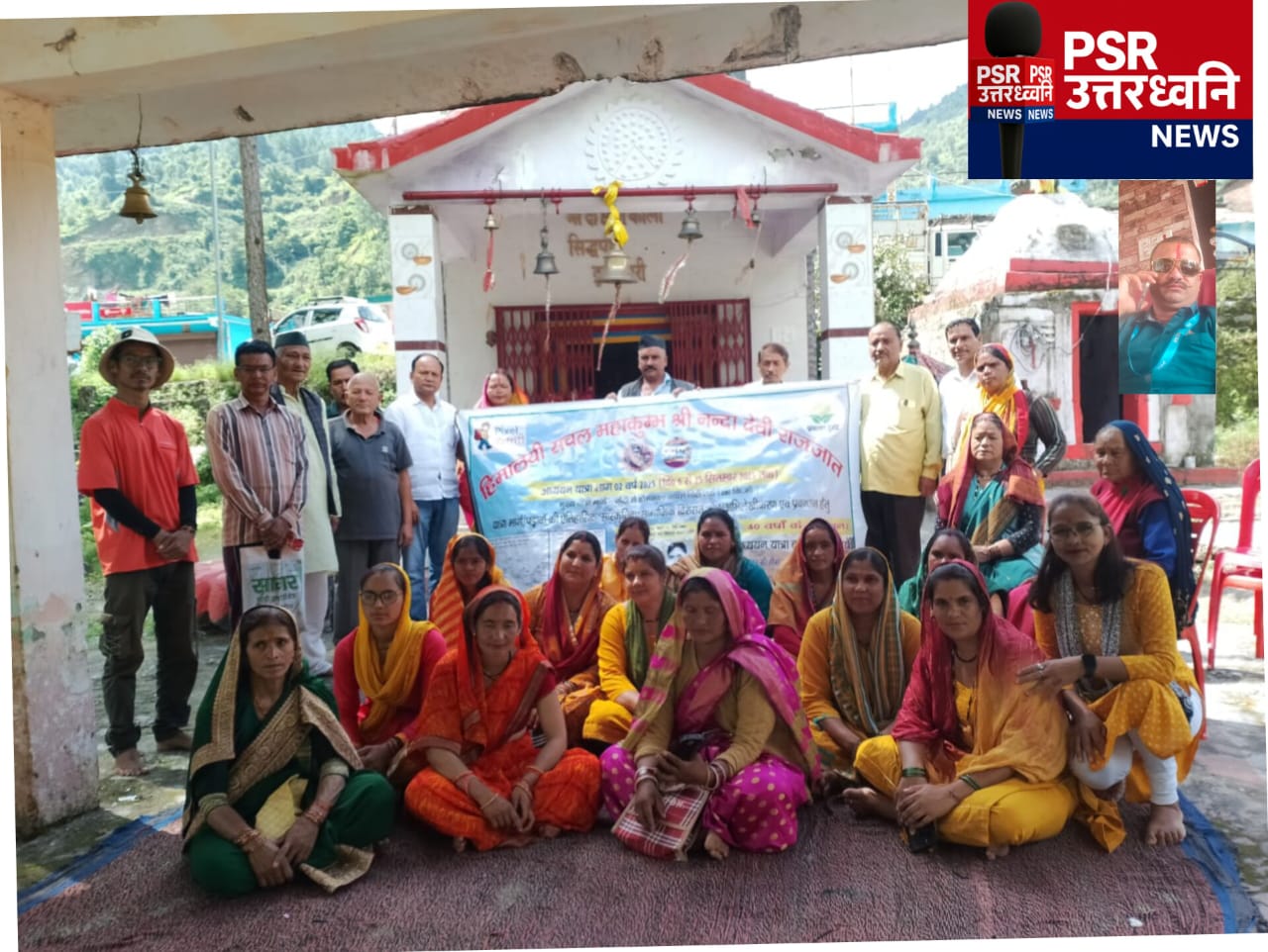 कुलसारी पहुँचा नंदा देवी राजजात अध्ययन दल, चेपड़ो होगा अगला पड़ाव