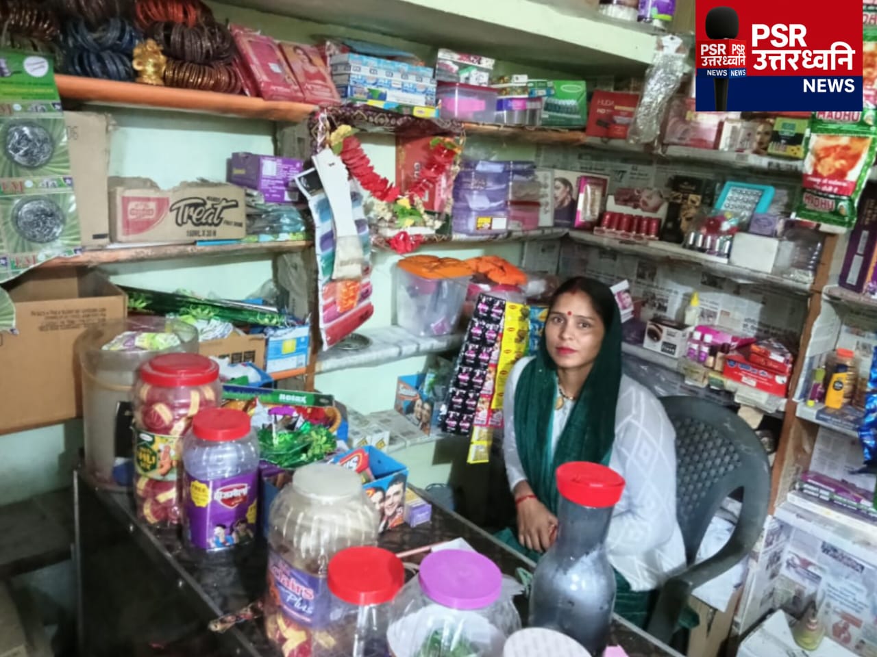 राखी ढेक बनीं आत्मनिर्भरता की पहचान  कॉस्मेटिक दुकान से संवर रहा जीवन, बढ़ा आत्मविश्वास