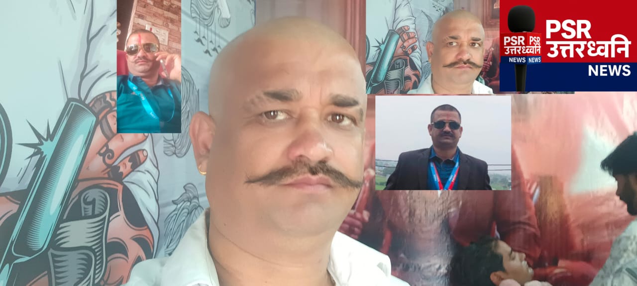 चंपावत: संघर्ष से सृजन तक, जिला बनने से लेकर आज तक की गौरवगाथा