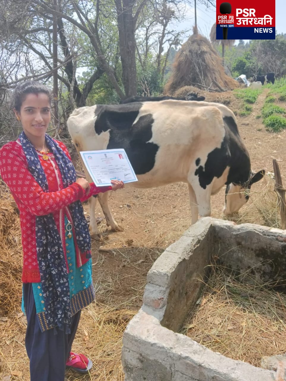 स्वावलंबन की मिसाल बनीं ग्राम चिड़ियाढुंगा की सुनीता खोलिया