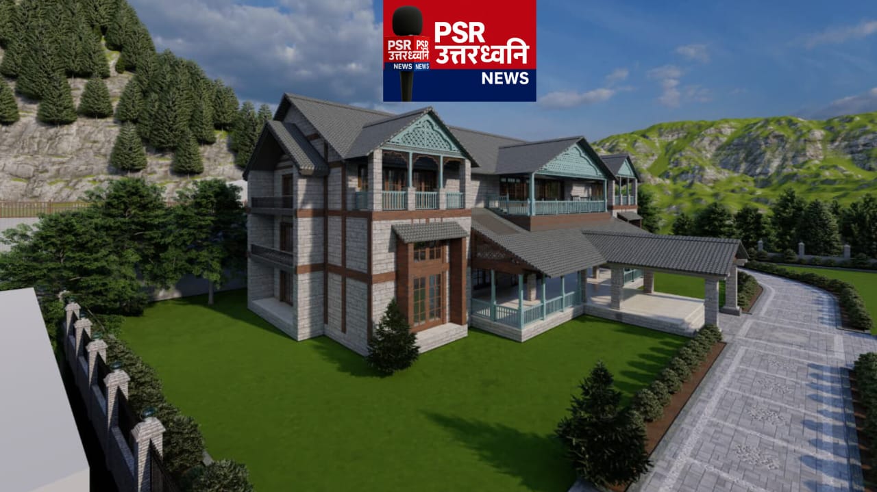 आदर्श चंपावत&rsquo; की दिशा में एक और कदम  सर्किट हाउस बनेगा आधुनिक स्वरूप में