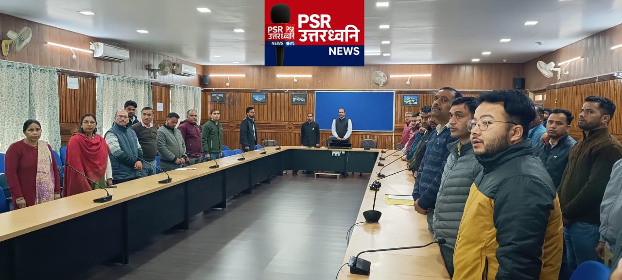 वंदे मातरम के 150 वर्ष पूर्ण  चम्पावत में उमड़ा राष्ट्रभक्ति का सैलाब