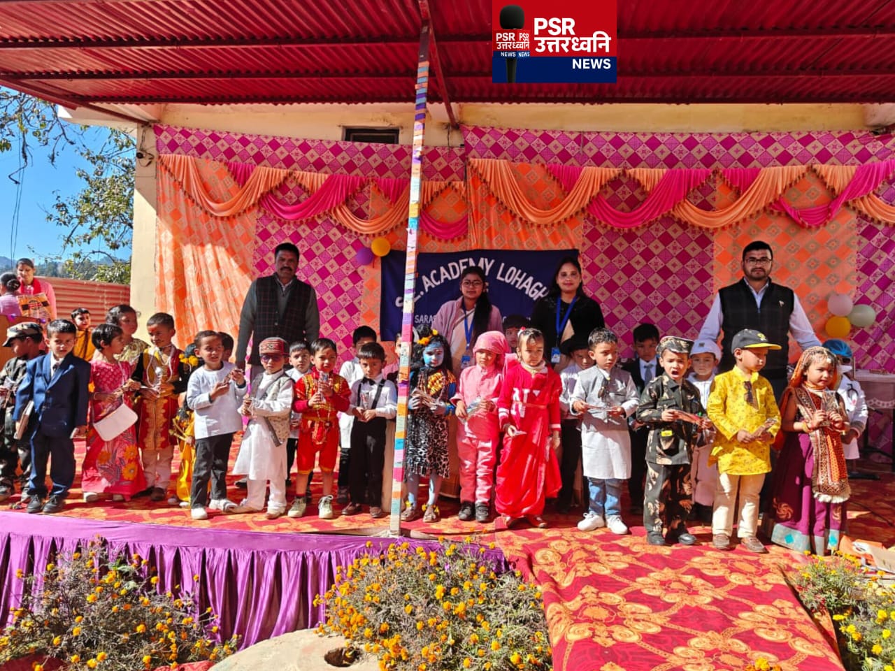 सी. एकेडमी स्कूल लोहाघाट में धूमधाम से मनाया गया उत्तराखण्ड राज्य स्थापना दिवस