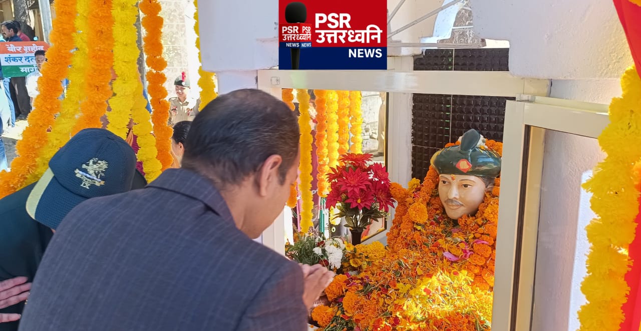 उत्तराखंड राज्य स्थापना रजत जयंती वर्ष पर चम्पावत में विविध कार्यक्रमों की धूम