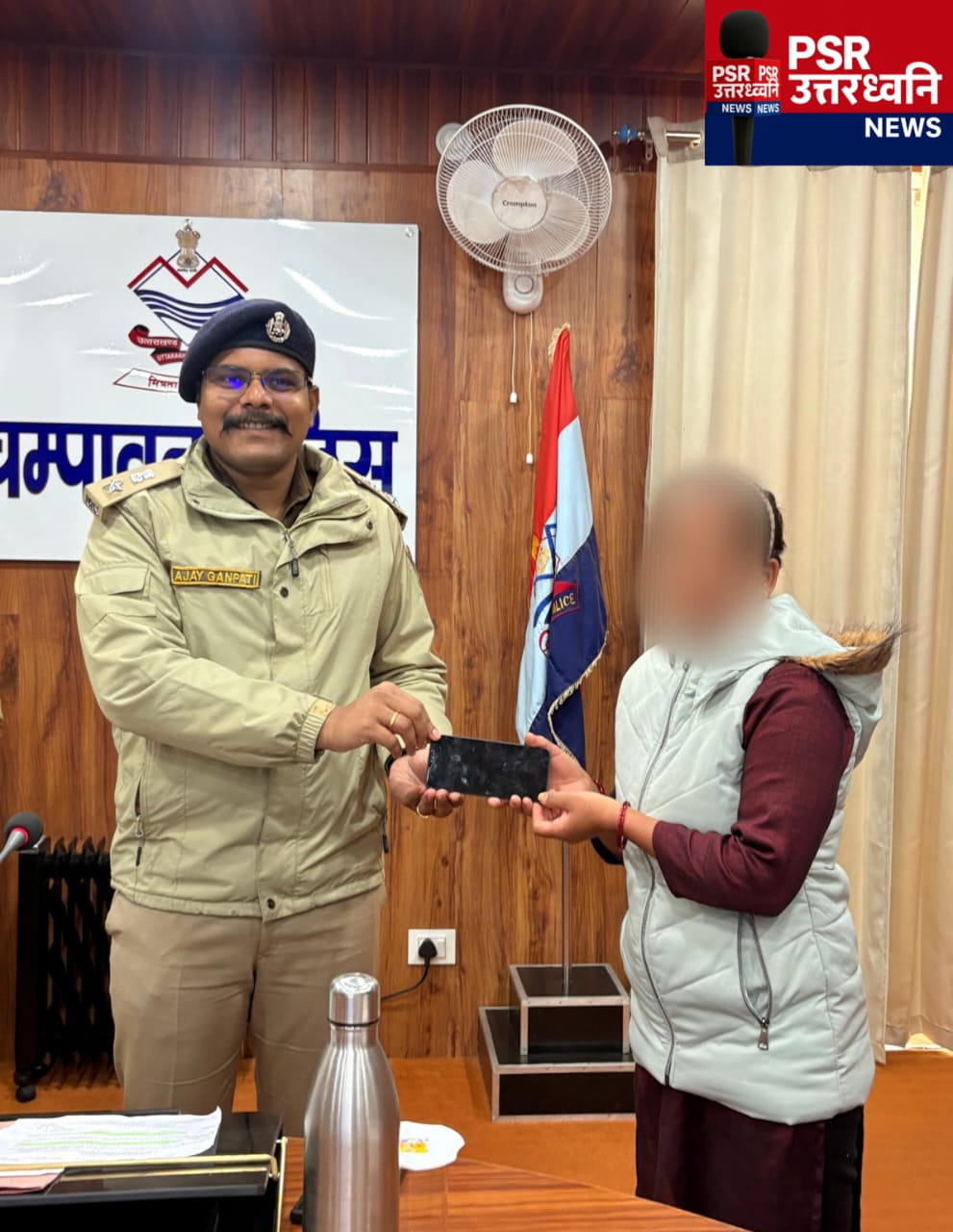 पुलिस की बड़ी सफलता: इंग्लैंड से बरामद हुआ गुमशुदा मोबाइल फोन