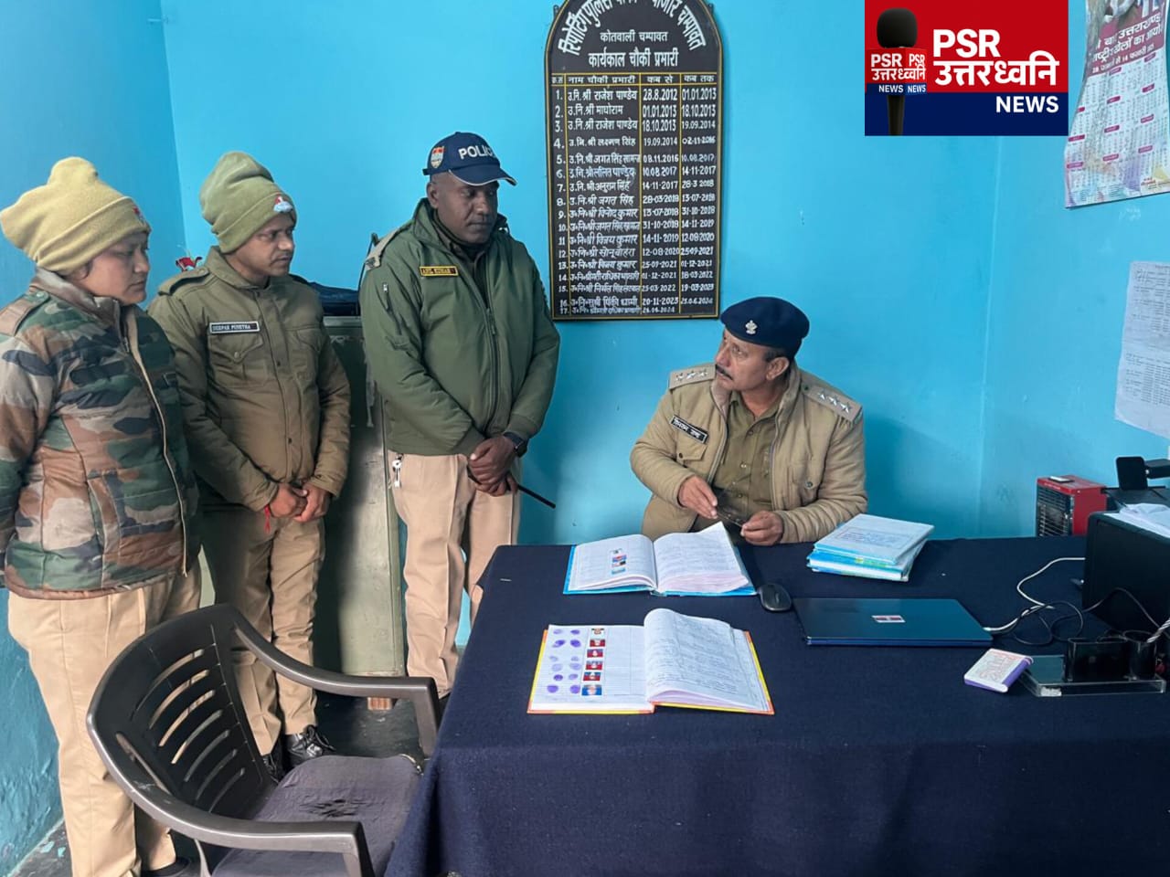 क्षेत्राधिकारी शिवराज सिंह राणा द्वारा रिपोर्टिंग पुलिस चौकी बाजार का आकस्मिक निरीक्षण, चौकी स्टाफ को दिए सख्त दिशा-निर्देश