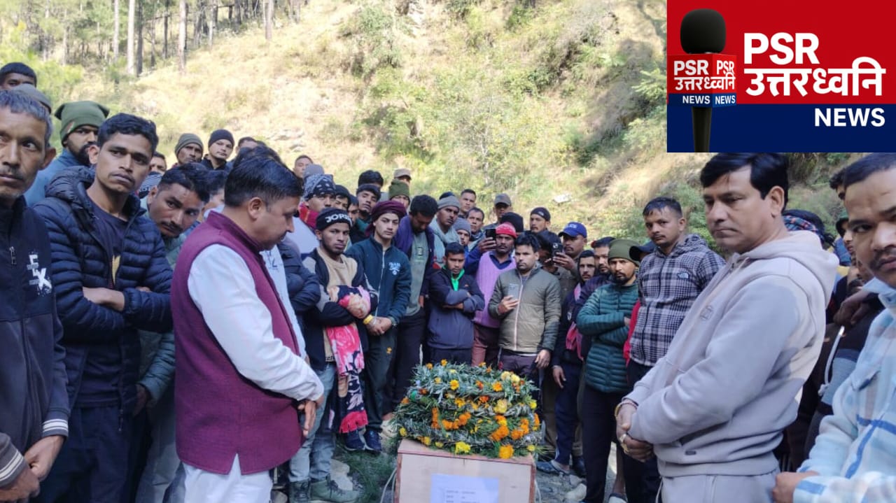राष्ट्र के वीर सपूत अग्निवीर दीपक सिंह को सैन्य सम्मान के साथ अंतिम विदाई