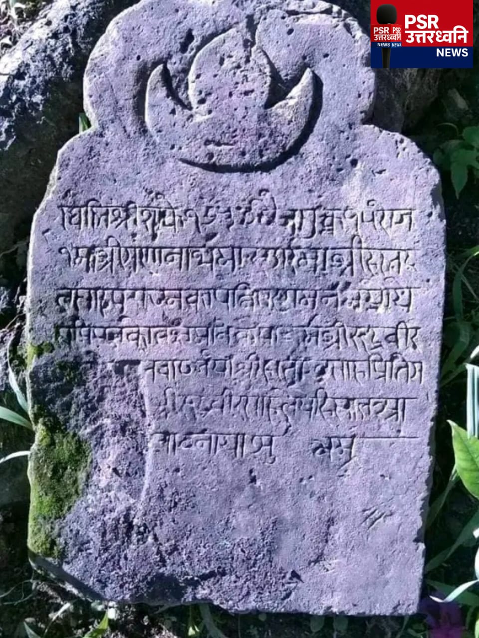 ४०० वर्ष पुराना पवित्र पीपल चौतारी का पुनर्निर्माण : यात्री-धर्म और हिन्दू आस्था का अमूल्य धरोहर पुनः जीवित