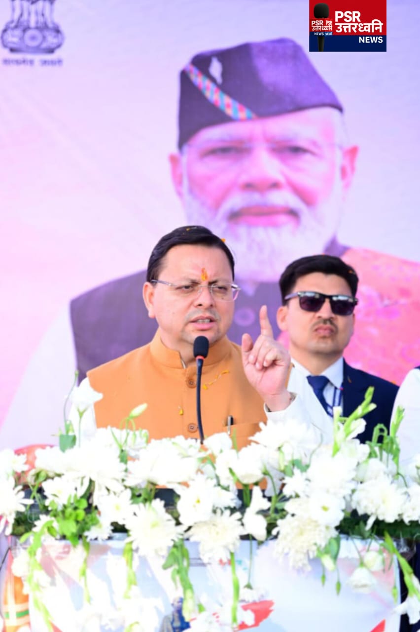 चम्पावत में विकास तथा जनसेवा के विभिन्न क्षेत्रों में सकारात्मक कदम उठाए गए हैं। जिले में सड़क सुरक्षा, औद्यानिक विकास, स्वास्थ्य निरीक्षण, सामाजिक सुरक्षा तथा सार्वजनिक सुविधा व्यवस्थाओं को मजबूत करने हेतु ठोस कार्यवाही की जा रही है।