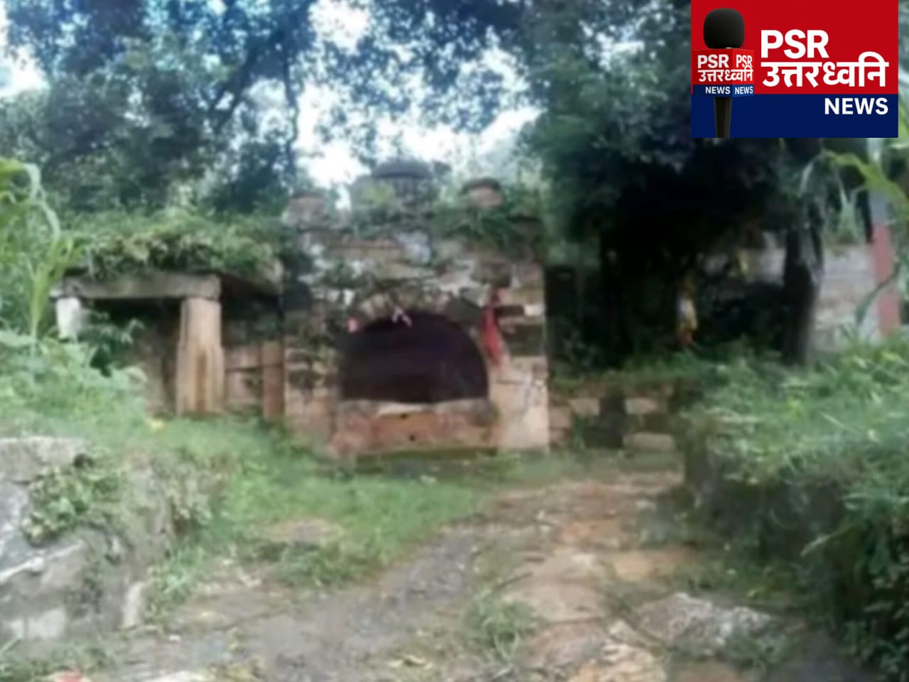 माघे संक्रान्ति पर शिवकुण्ड स्नान का दिव्य महत्व, लेकिन उपेक्षा का शिकार ऐतिहासिक धरोहर