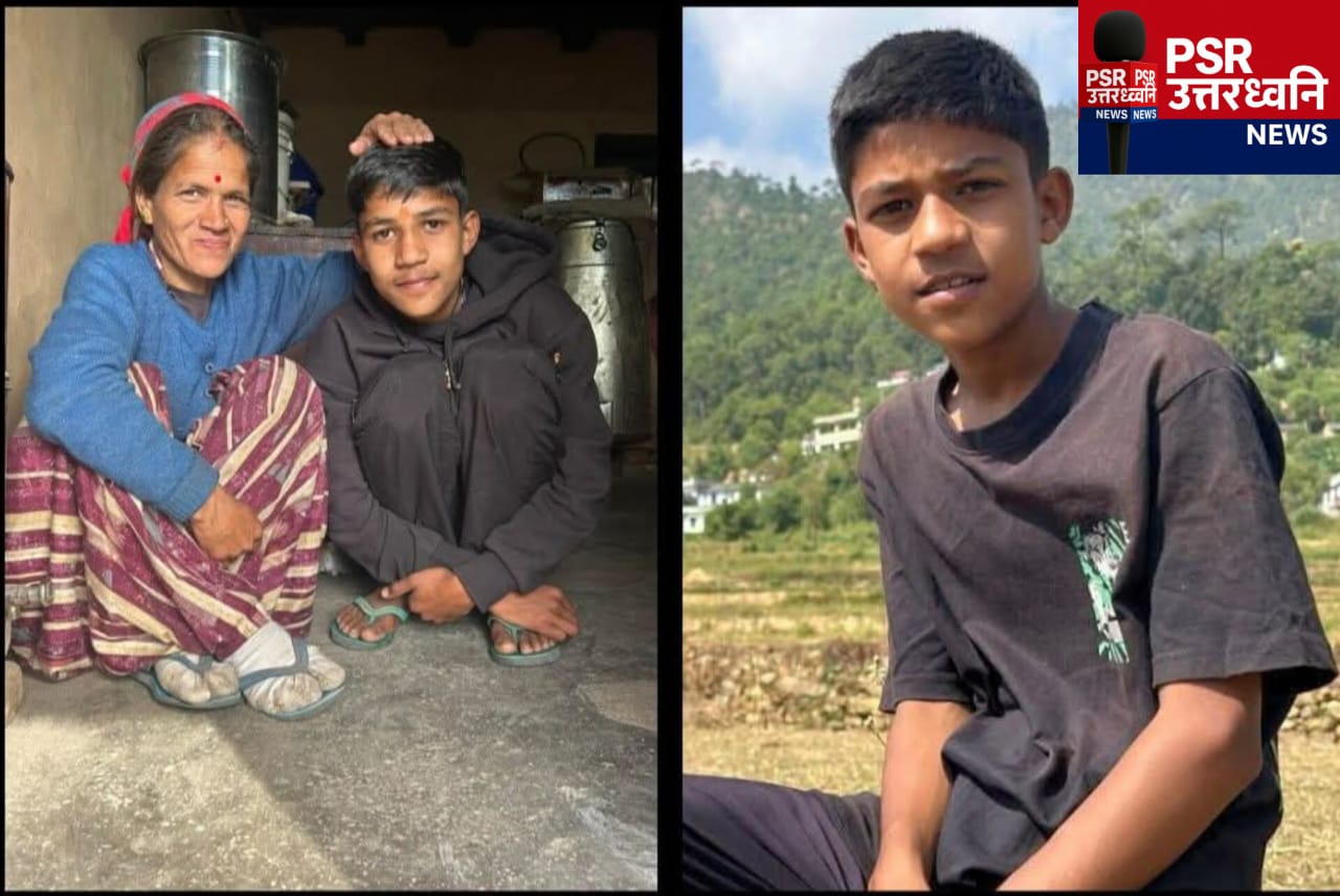 कोरोना लॉकडाउन में लापता पिता, सिस्टम की खामोशी और मां के आशीर्वाद से लड़ता बेटा उत्तराखंड की आवाज बना संदीप बिष्ट