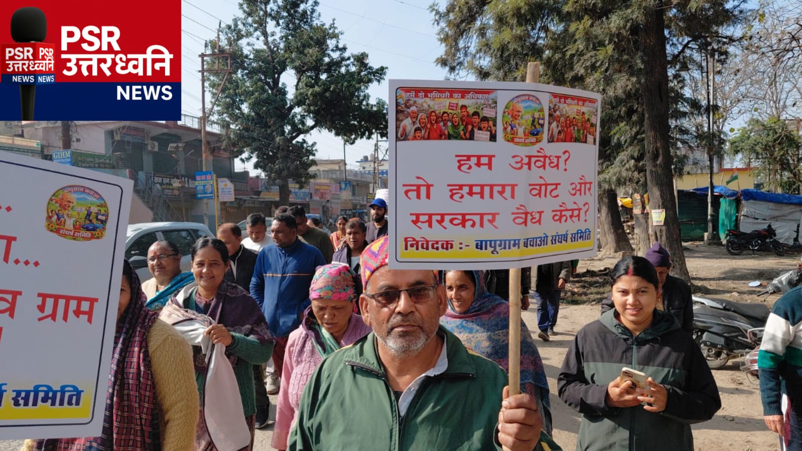 सत्ता बेखबर रही, जनसैलाब ने सड़कों पर लिख दी इबारत