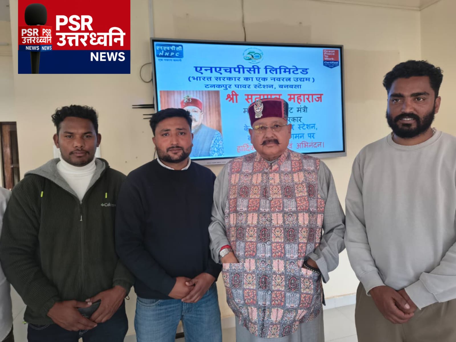 प्रधान संगठन की मांगों को लेकर कैबिनेट मंत्री सतपाल महाराज से मुलाकात