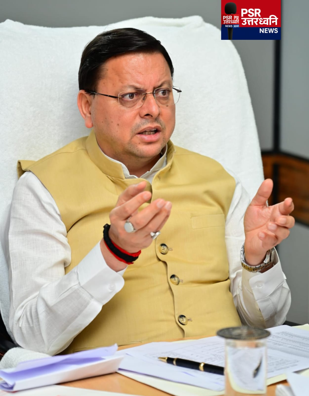 ग्रामीण शिक्षा को बड़ा सहारा चंपावत के 16 प्राथमिक विद्यालयों को मिली जमीन मुख्यमंत्री पुष्कर सिंह धामी सरकार का बड़ा फैसला, अब विकास कार्यों को मिलेगी रफ्तार