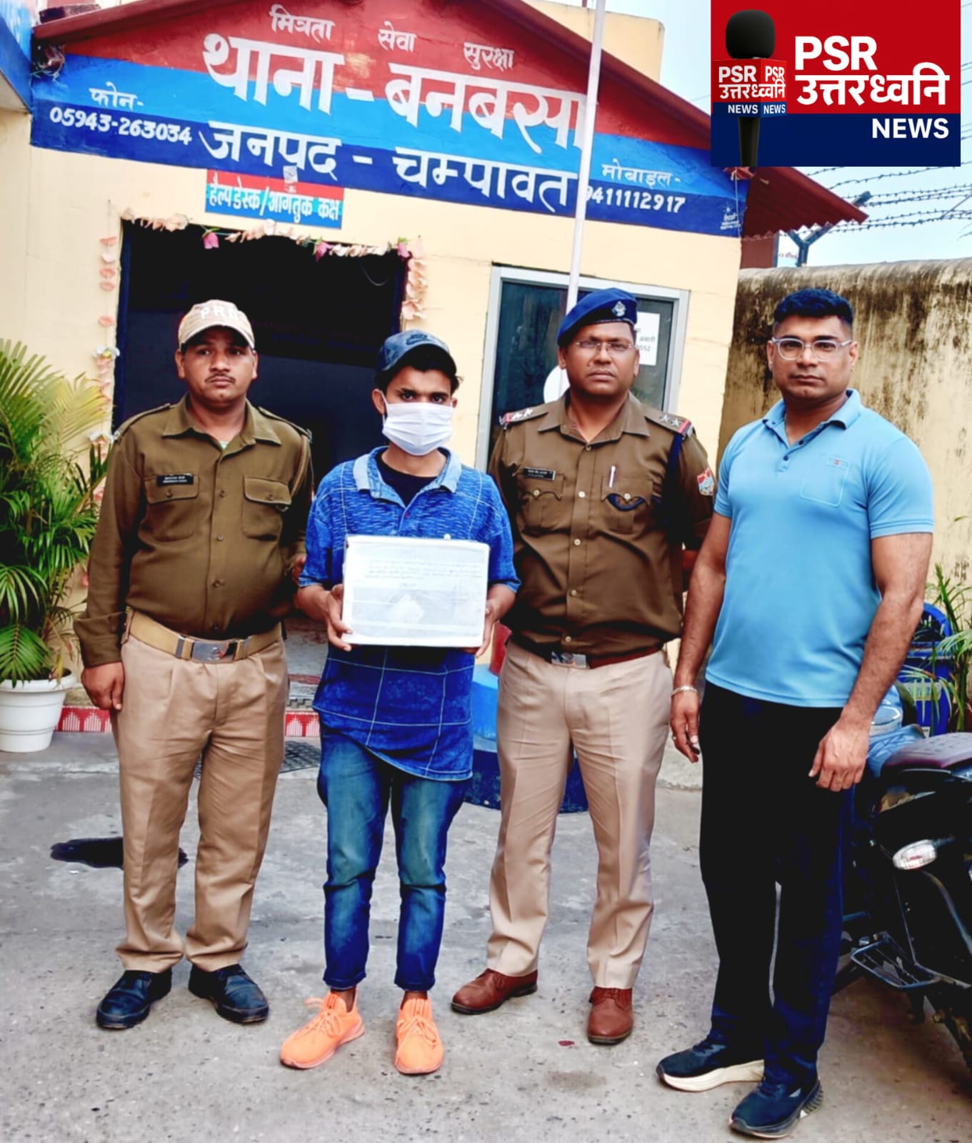 धनुष पुल पर पुलिस का बड़ा वार, नेपाल जा रही नशे की खेप पकड़ी एसओजी व बनबसा पुलिस की सटीक घेराबंदी, 768 नशीले कैप्सूल के साथ तस्कर दबोचा