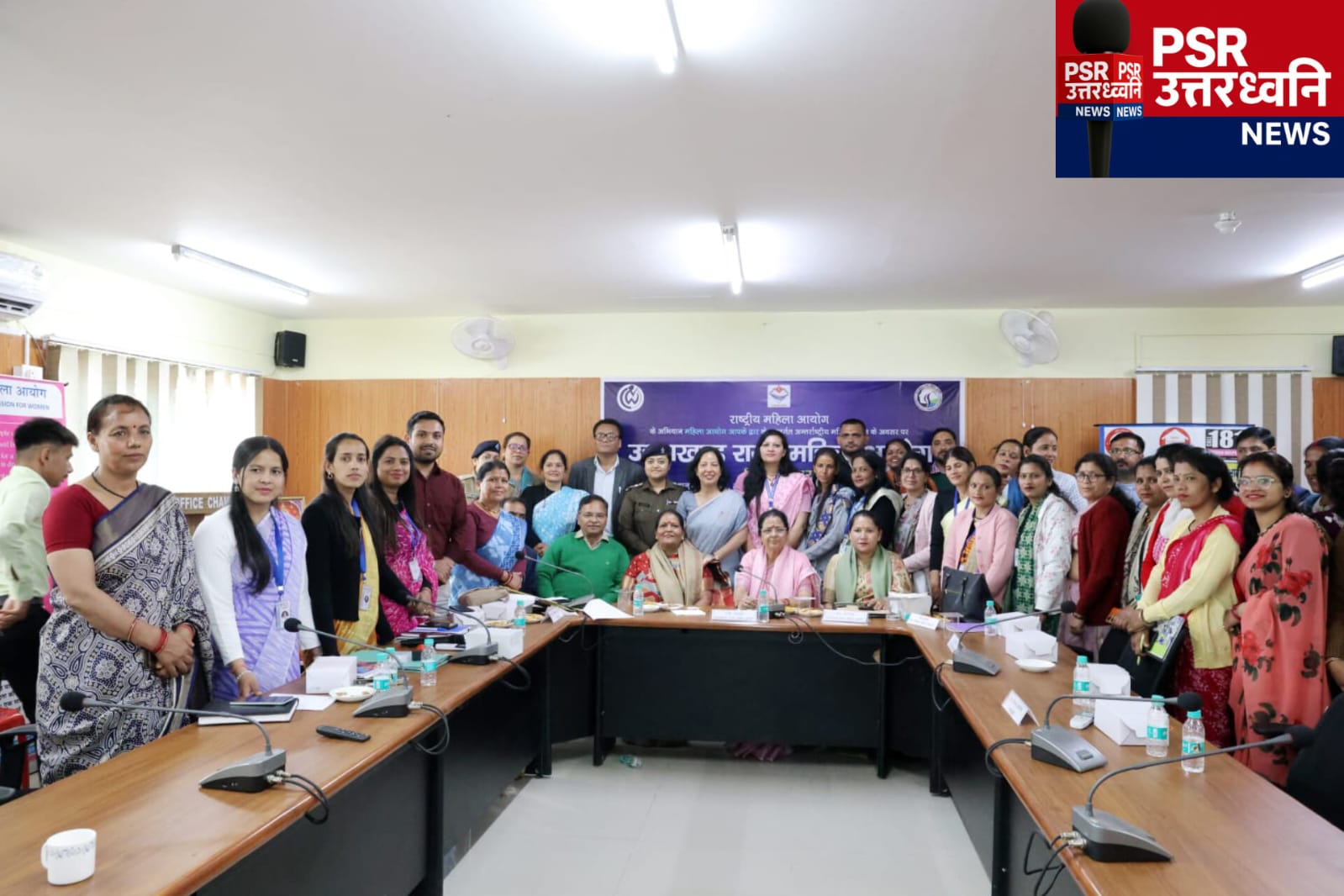 महिला आयोग आपके द्वार अभियान से चंपावत में न्याय की दस्तक 18 मामलों की सुनवाई, 14 का मौके पर समाधान