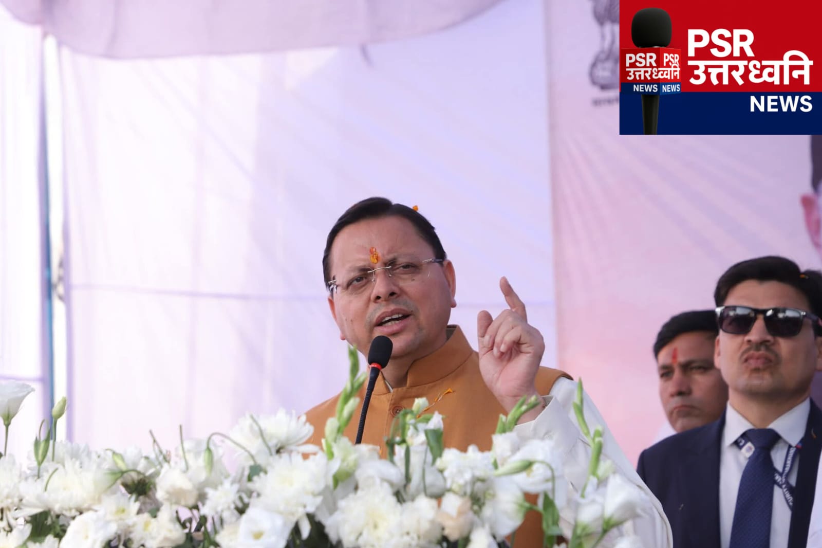 टनकपुर को मिली ऐतिहासिक सौगात मीडिया सेंटर, गेस्ट हाउस और कम्युनिटी हॉल के लिए ₹14.24 करोड़ स्वीकृत