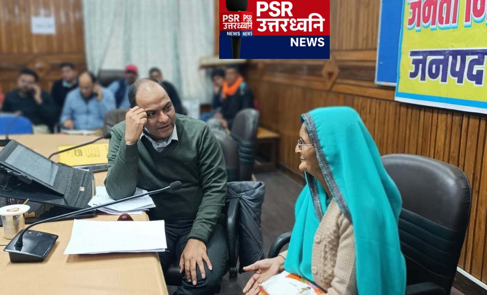 चम्पावत में बदली प्रशासन की तस्वीर! DM मनीष कुमार की सख़्ती और सादगी ने जीता जनता का दिल