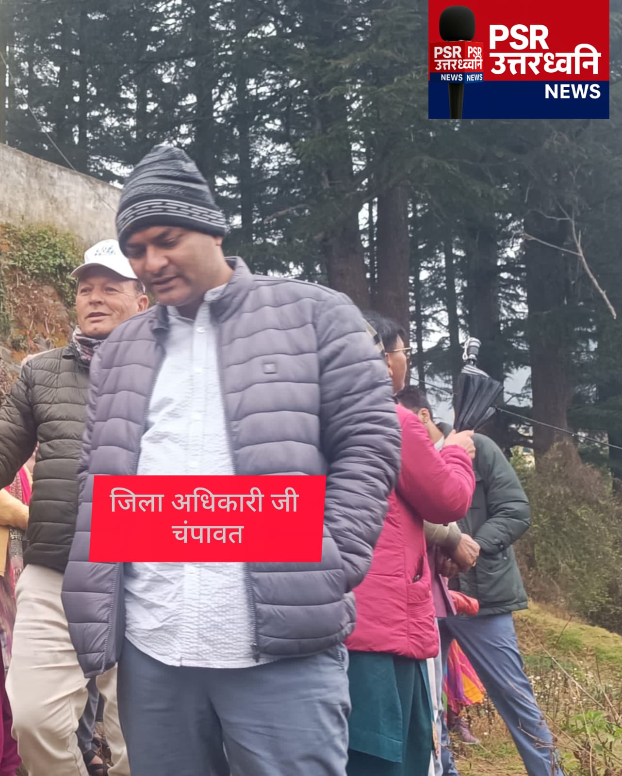 चंपावत में जनसेवा का नया चेहरा बने जिलाधिकारी 24 घंटे में किसान को दिलाया हक