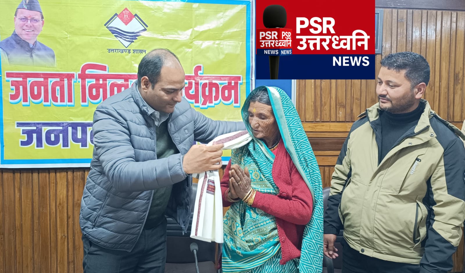 80 साल की वन तपस्विनी का कमाल  उजड़ा जंगल बना हरा भरा वन