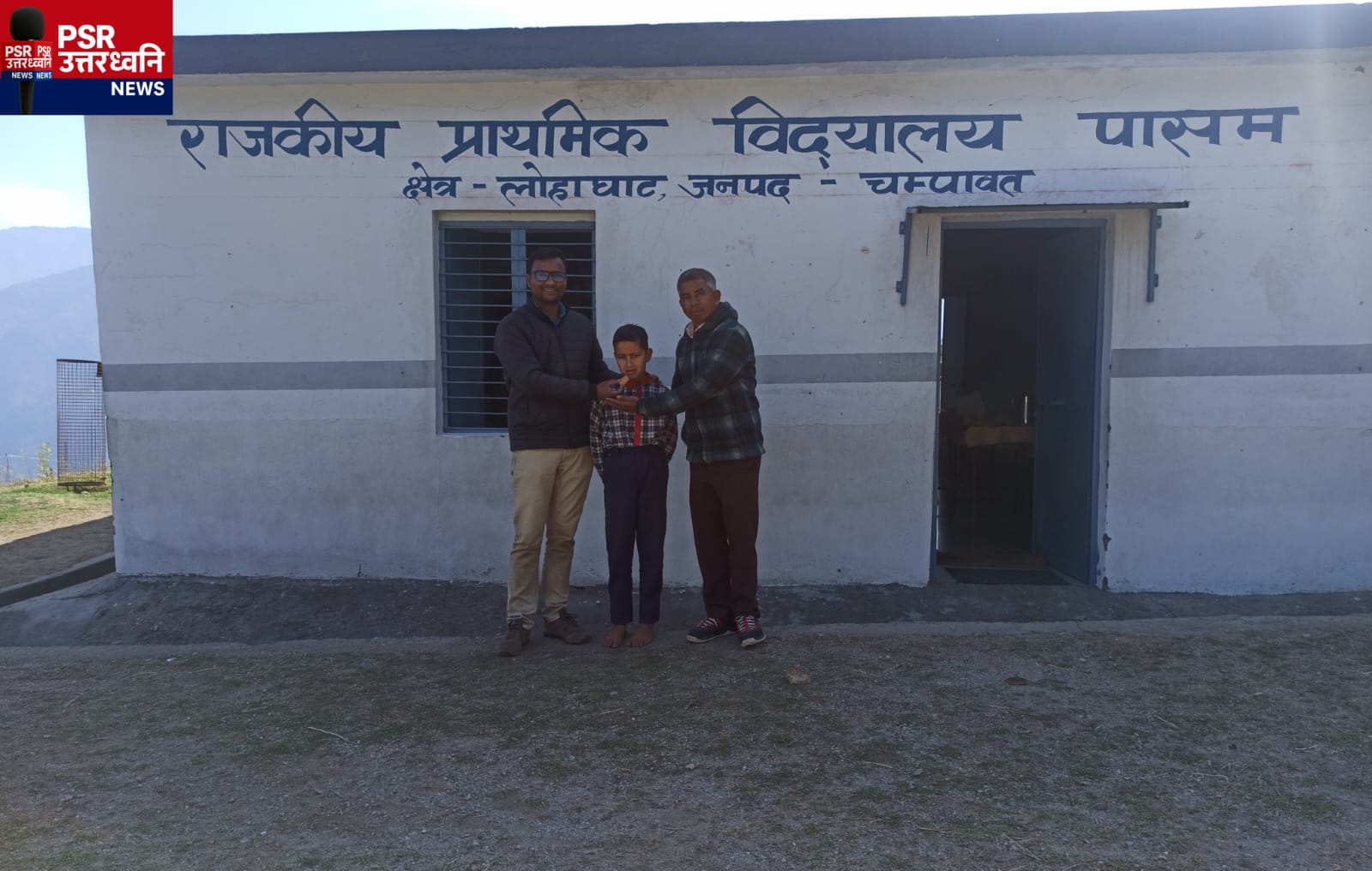 सीमांत के सपूत ने रचा इतिहास, पासम के मनोज ने नवोदय में चौथा स्थान पाया