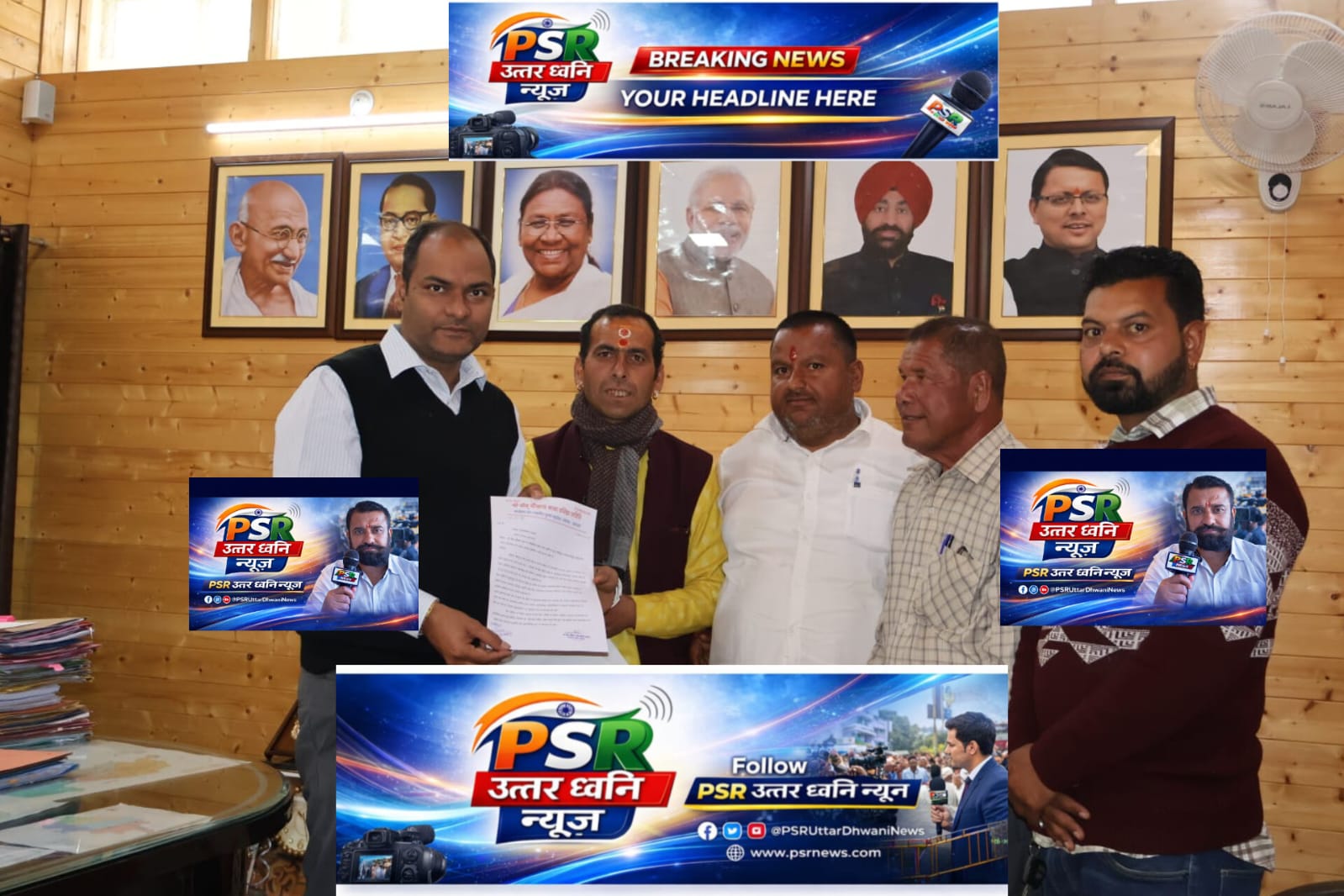 सीमा से सटे गुमदेश में आस्था का महाकुंभ श्री चौमूं चौखाम बाबा का ऐतिहासिक चैतोला मेला भव्यता के साथ शुरू
