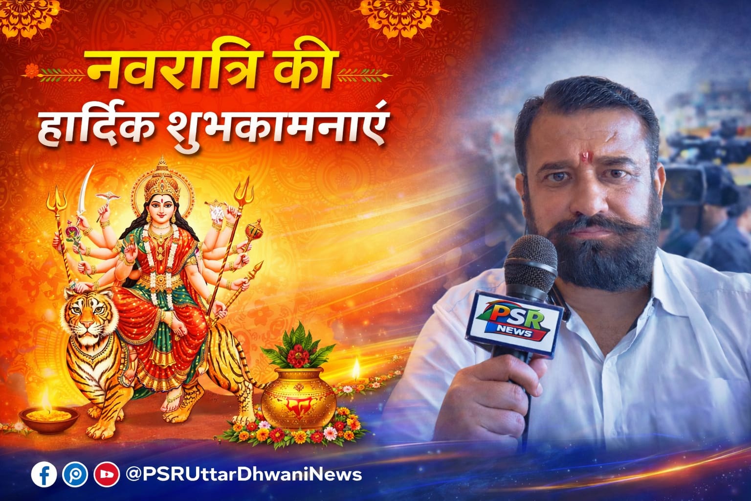 देवभूमि में उमड़ा आस्था का दिव्य सागर, नवरात्रि संग हिंदू नववर्ष का शुभारंभ   गंगा स्नान को उमड़ी भीड़, मंदिरों में गूंजे जयकारे भक्ति और परंपरा का अनुपम संगम