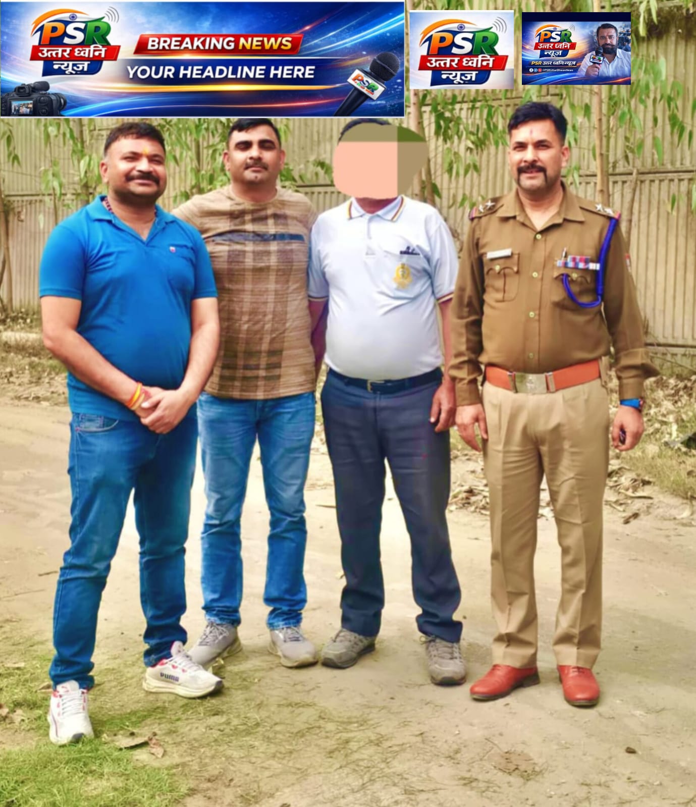 कमेटी के नाम पर 50 लाख की ठगी करने वाला अभियुक्त गिरफ्तार, एसओजी (स्पेशल ऑपरेशन ग्रुप) की कार्रवाई