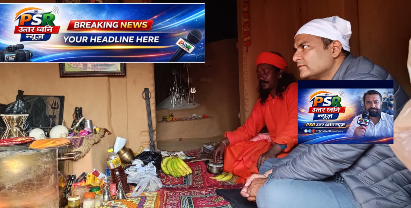 चम्पावत में विकास, शिक्षा और व्यवस्था पर बड़ा फोकस एक दिन में कई अहम फैसले