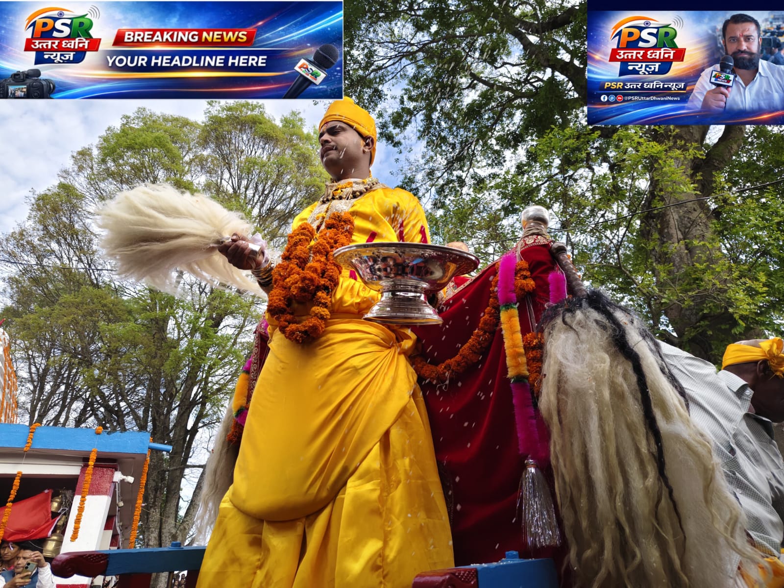चैतोला मेले में उमड़ा आस्था का सैलाब, 25 हजार से अधिक श्रद्धालु बने चौमू देवता की शोभायात्रा के साक्षी  मड़गांव से निकली भव्य शोभायात्रा, मार्ग भर श्रद्धालुओं ने किया स्वागत